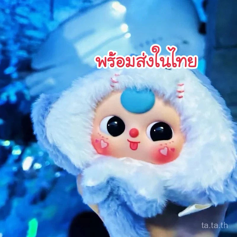 ส่งไวมากในไทย (ใช้โค้ดลดได้)พวงกุญแจกล่องสุ่มBaby three ocean สัตว์ทะเล