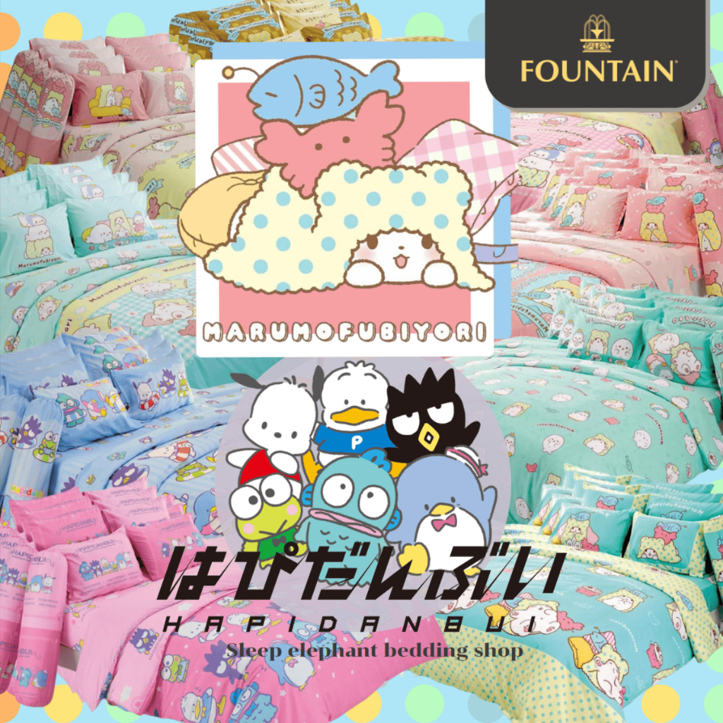 ยกชุด MOPPU&HAPIDANBUI "ของแท้พร้อมส่ง" ชุดผ้าปูที่นอน+ผ้านวมหมีน้อยม็อปปูและฮาบิดันบู Fountain