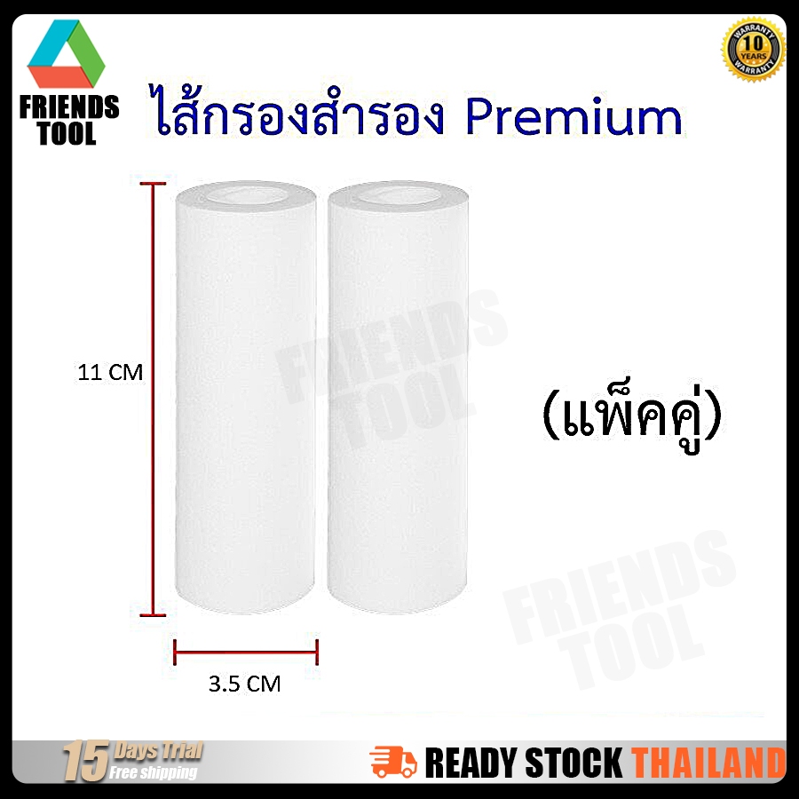 ขายส่งไส้กรองน้ำ 50 ชิ้น ที่กรองน้ํา ที่กรองน้ำฝักบัว กรองน้ำประปา ตัวกรองฝักบัวบัวอาบน้ำ น้ำใช้ PP ขายส่ง ไส้กรองน้ำ