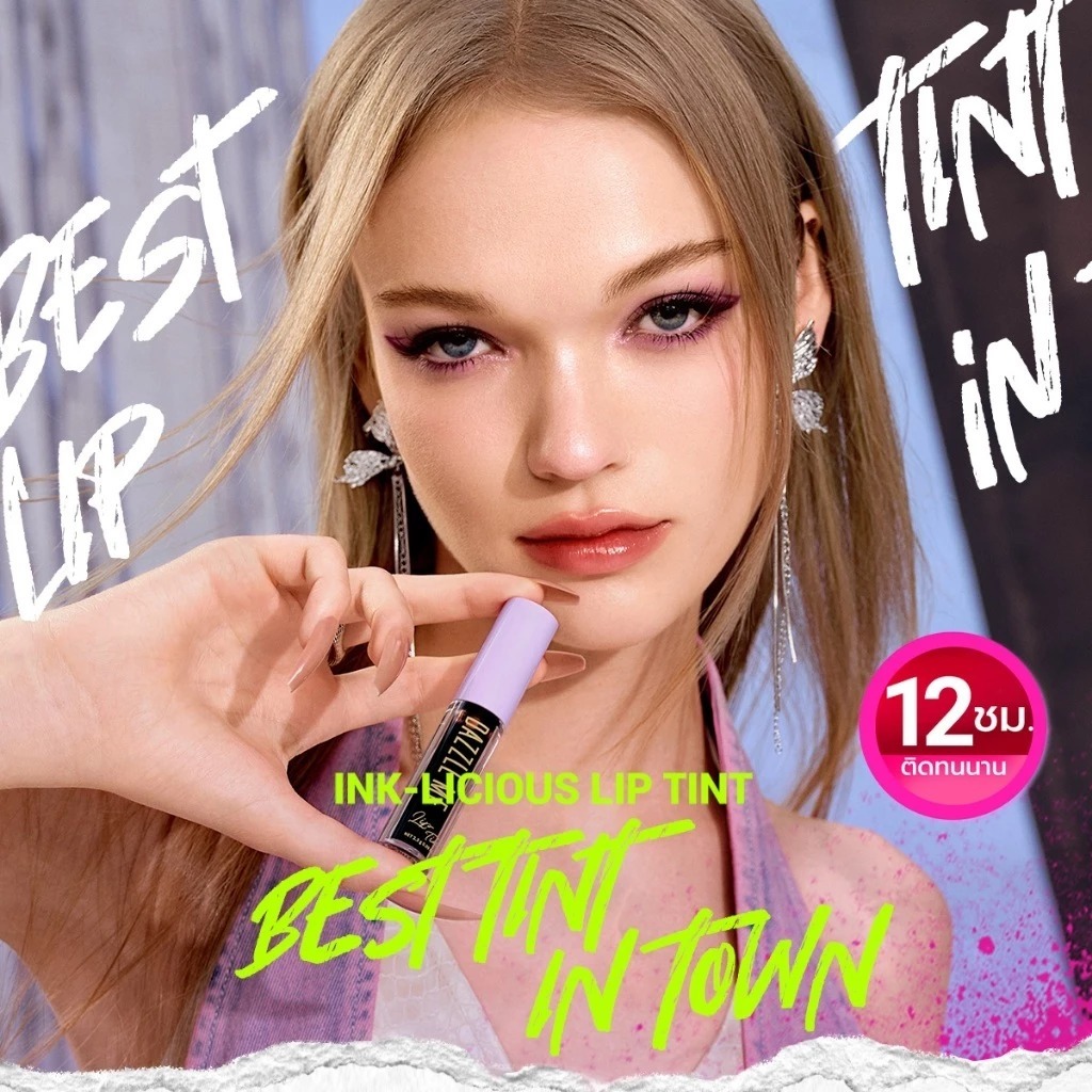 DAZZLE ME Ink-Licious Lip Tint แดซเซิล มี ลิปทินท์เนื้อน้ำ ลิปไม่ติดแมส 2.5g (มีให้เลือก 4 เฉดสี) - รูปที่ 5