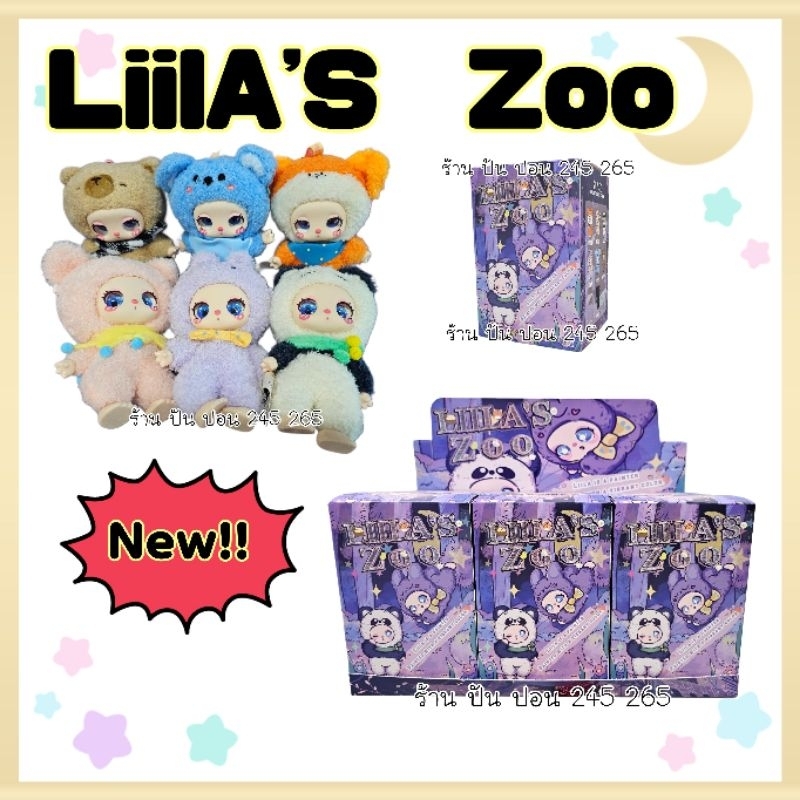 ⚡️พร้อมส่ง⚡️Liila Luky Cat liila Toys  liila lucky สวนสัตว์ ลิล่าซู Zoo Ver.2ตุ๊กตาพวงกุญแจ🇹🇭ส่งจากไ