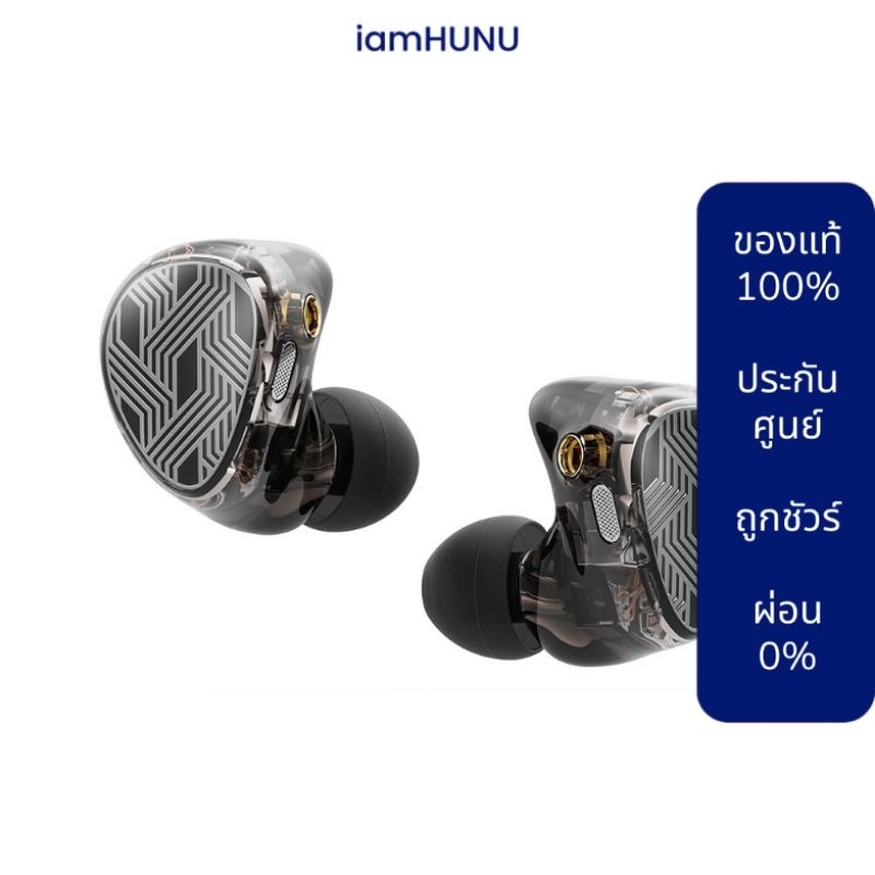 FiiO FA19 หูฟัง 10 ไดรเวอร์ Knowles BA ระดับ audiophile สายเงินไฮเอนด์ รองรับ Hi-Res ประกันศูนย์ไทย