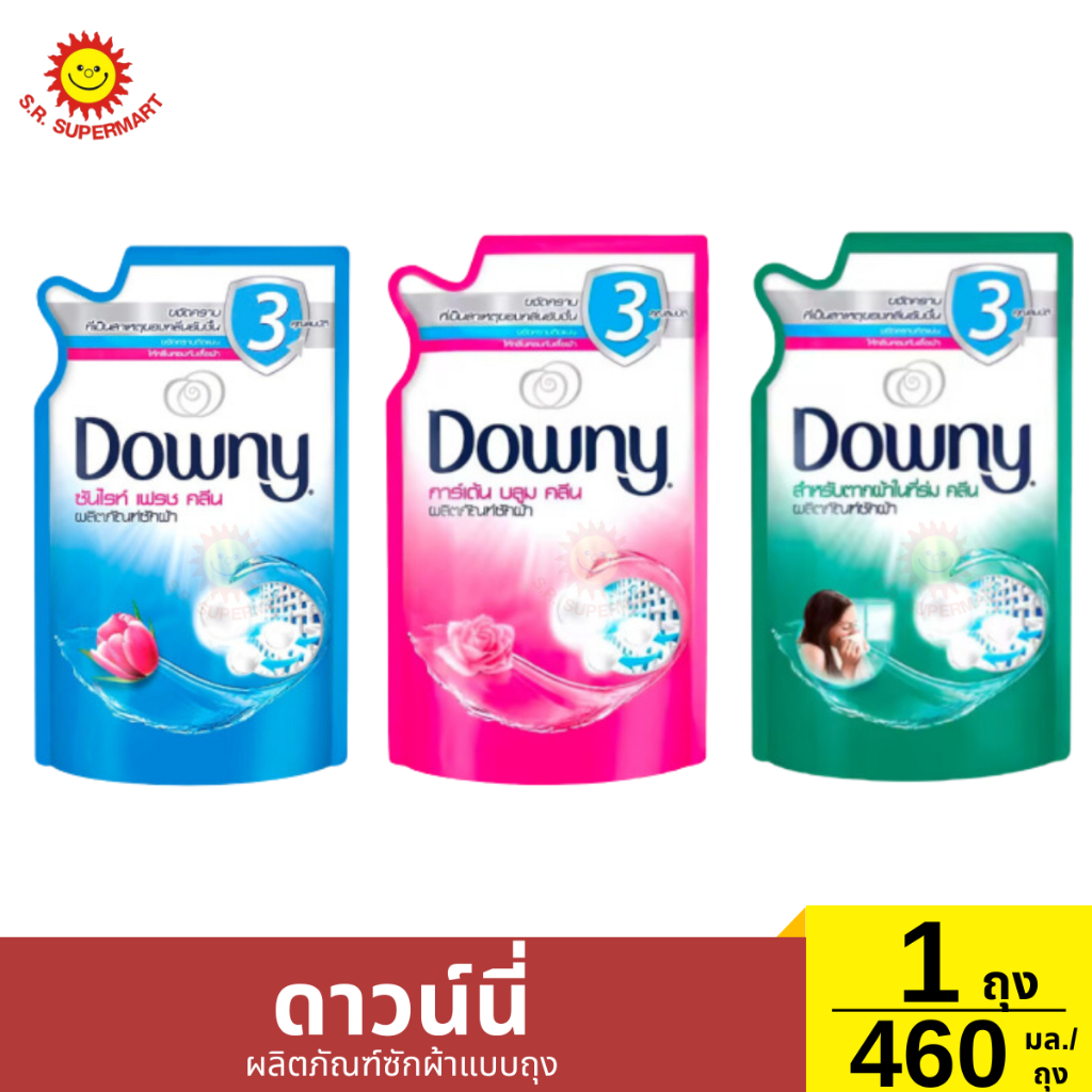 ดาวน์นี่ ผลิตภัณฑ์ซักผ้าแบบถุง 1 ถุง / 460 มล.
