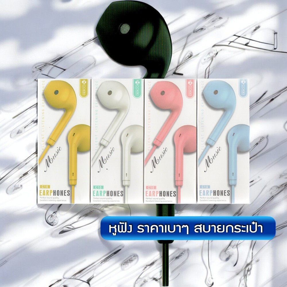 หูฟัง AUX  3.5 มีไมโครโฟน สบายๆกระเป๋า ใช้ร่วมกับมือถือ สมาร์ทโฟน วิทยุ คอมพิวเตอร์ โน๊ตบุ๊ค 3.5AUX