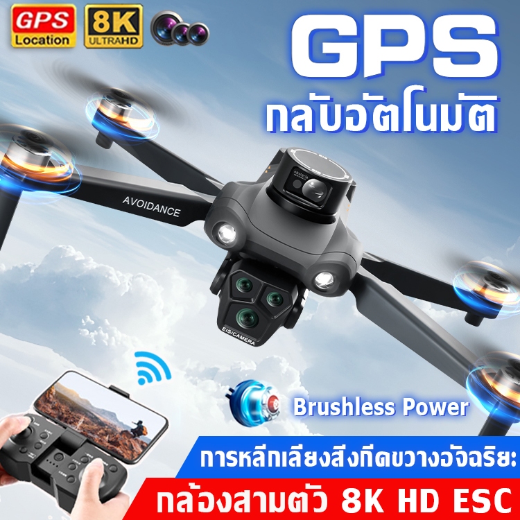 โดรน drone U33 เครื่องบิน กล้องคู่ 8K HD ส่งกลับด้วย GPS การวางตำแหน่งคู่แบบอ หลีกเลี่ยงอุปสรรค Brushless WIFI