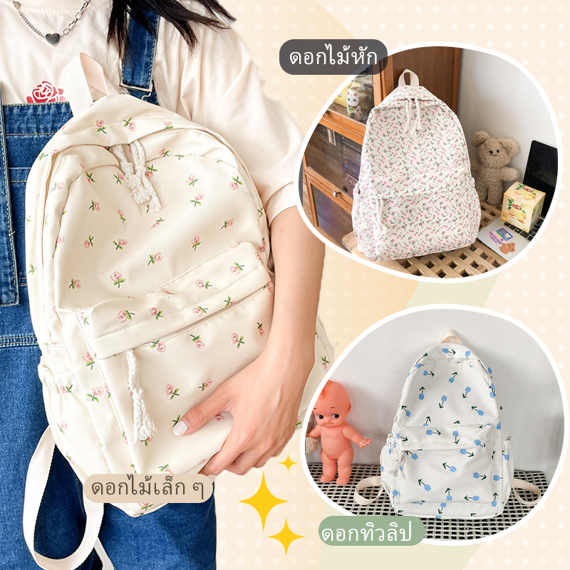 Tarabags กระเป๋าเป้สะพายหลัง จุของได้เยอะ กระเป๋านักเรียน พิมพ์ลาย กระเป๋าสะพายคู่ ทนทาน ลายดอกไม้