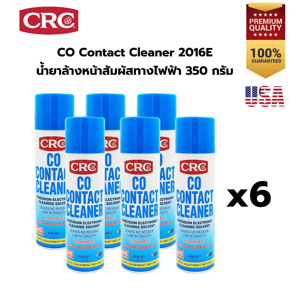 (6 ประป๋อง) CRC Co Contact Cleaner 2016E น้ำยาล้างหน้าสัมผัสทางไฟฟ้า 350 กรัม CRC 2016