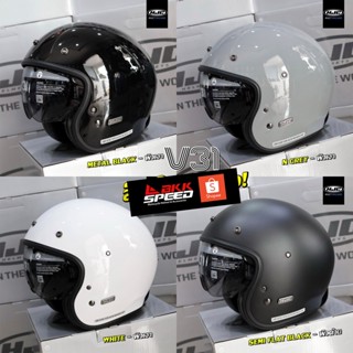 HJC V31 สีล้วน มีให้เลือก 4 สี วัสดุ Advance Fiberglass