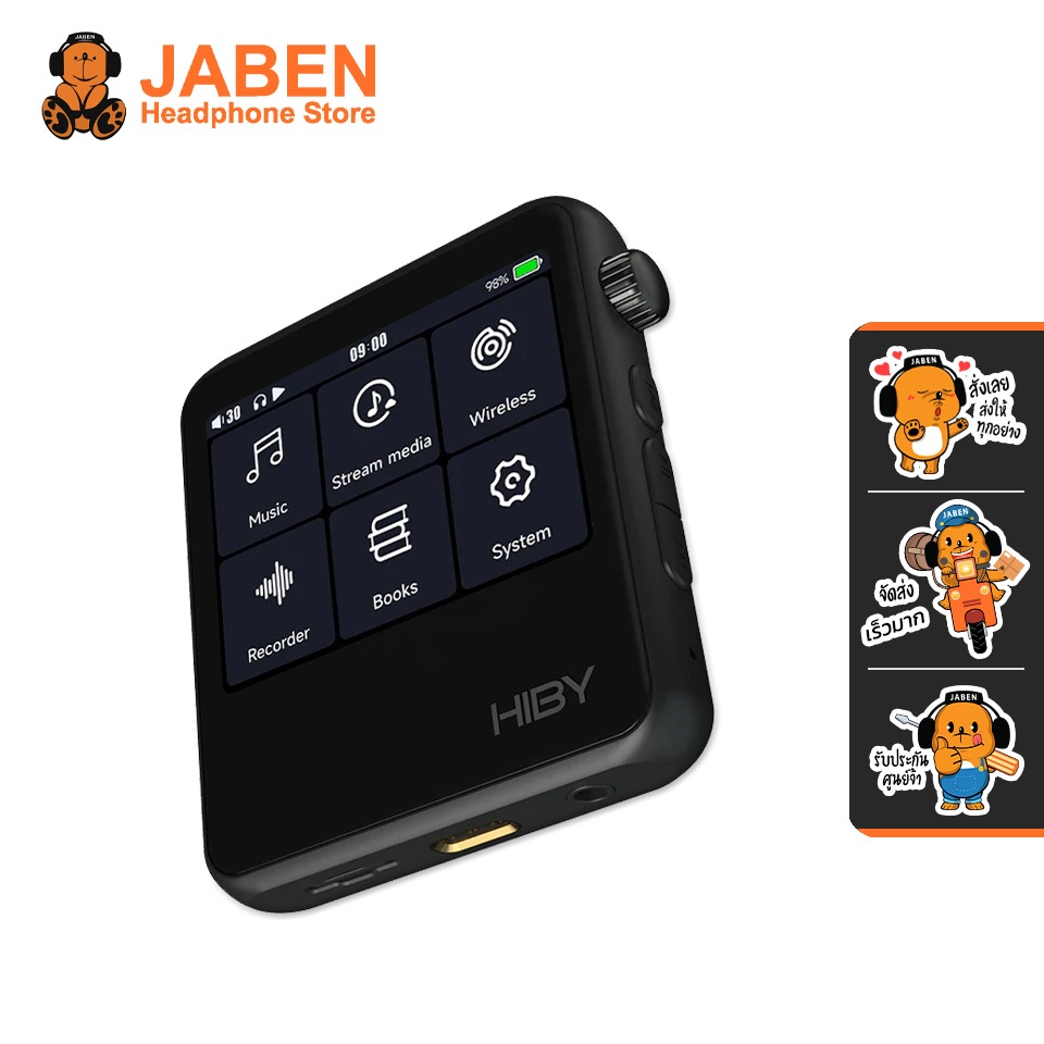 [ประกันศูนย์ไทย] HiBy R2 GEN II เครื่องเล่นเพลงขนาดพกพา Hi-Res Lossless ชิป DAC ES9219C