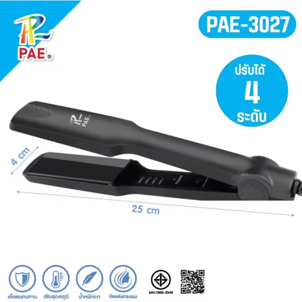 AC10 CKL / JMF 1011 / PAE3027 เครื่องหนีบผม ปรับความร้อน 4 ระดับ thumbnail 6