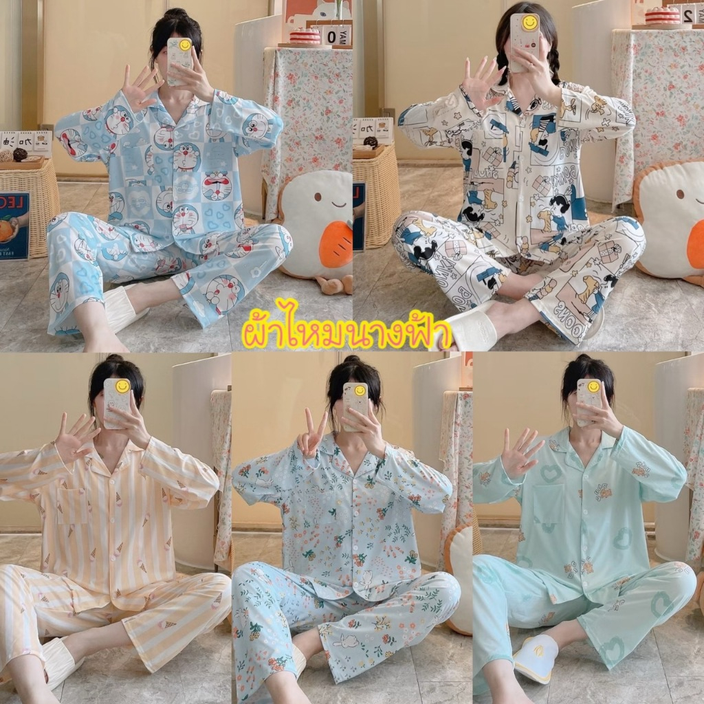 LL#ชุดนอนผ้าไหมนางฟ้าเกรดพรีเมี่ยม.แขนยาว+ขายาวลายการ์ตูน.น่ารัก Sleepwear Lady Women Clothing กางเกง #LLไหมนางฟ้า