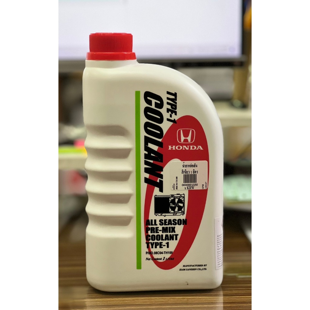 น้ำยาหล่อเย็น สีเขียว ขนาด 1ลิตร ยี่ห้อฮอนด้า แท้