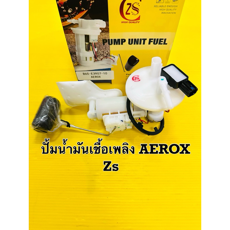 ปั้มน้ำมันเชื้อเพลิง aerox ปั้มติ้ก aerox ปั้มติ้ก แอรอกซ์ (b65) อย่างดีzs