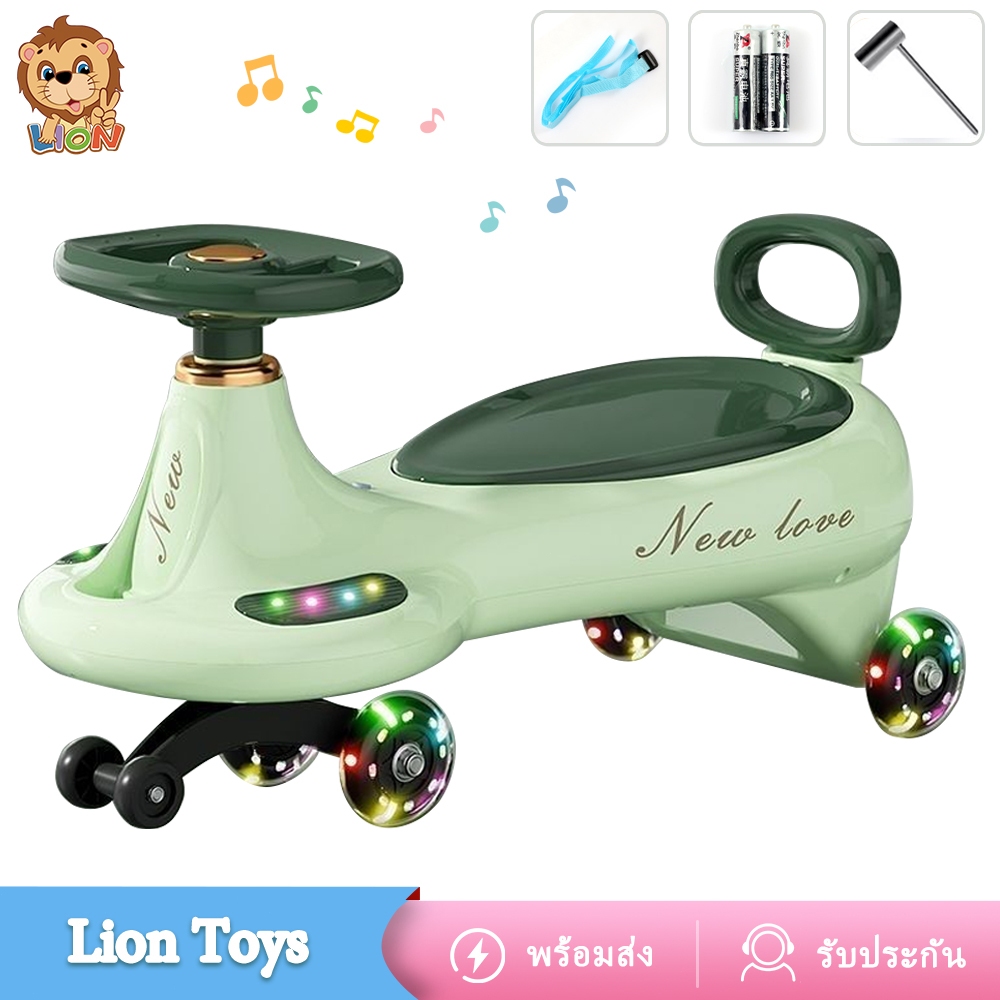 LionToys รถดุ๊กดิ๊ก ดุ๊กดิ๊กเด็ก รับน้ำหนักได้100KG เล่นได้ทั้งเด็กและผู้ใหญ่