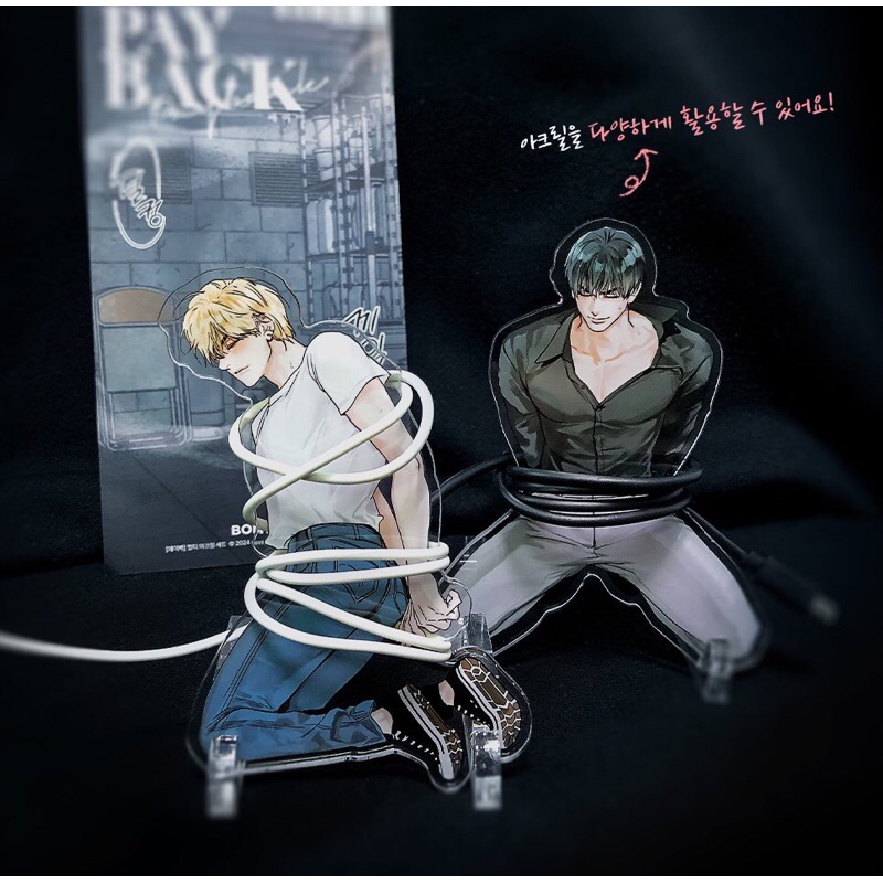 พร้อมส่ง Payback standy