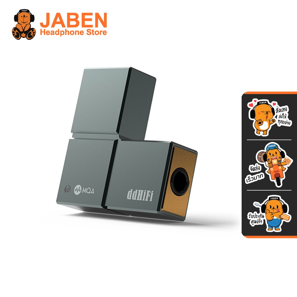 [ประกันศูนย์ไทย] DD ddHiFi TC35 Pro (Tetris) หัวแปลง USB-C to 3.5mm DAC ES9281AC 32-bit/768kHz MQA