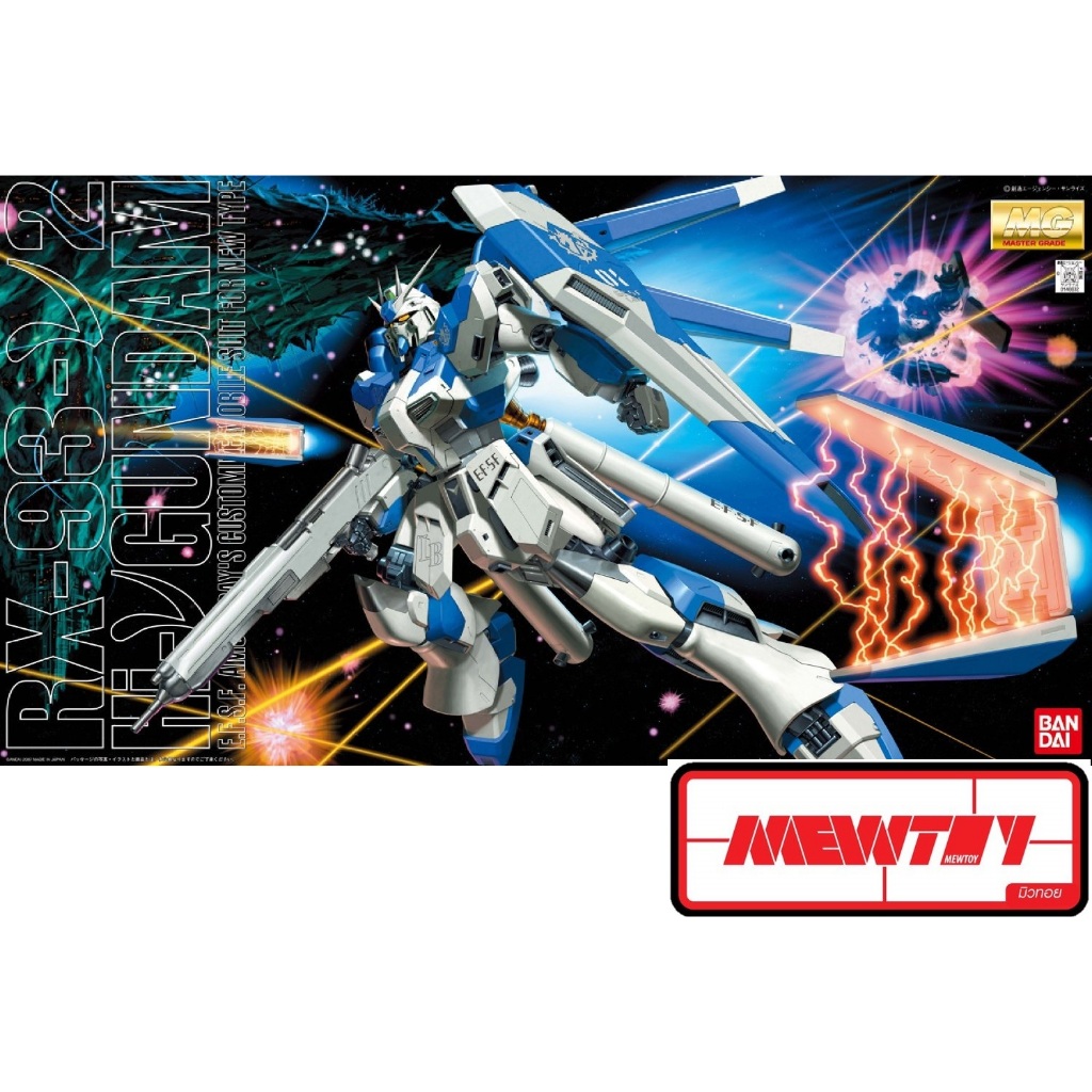 MG 1/100 HI-V GUNDAM ( Hi-Nu Gundam )