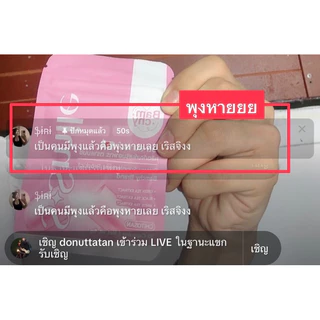 [ตะกร้าคู่] เอสสมายด์ 1 ไอมี 1