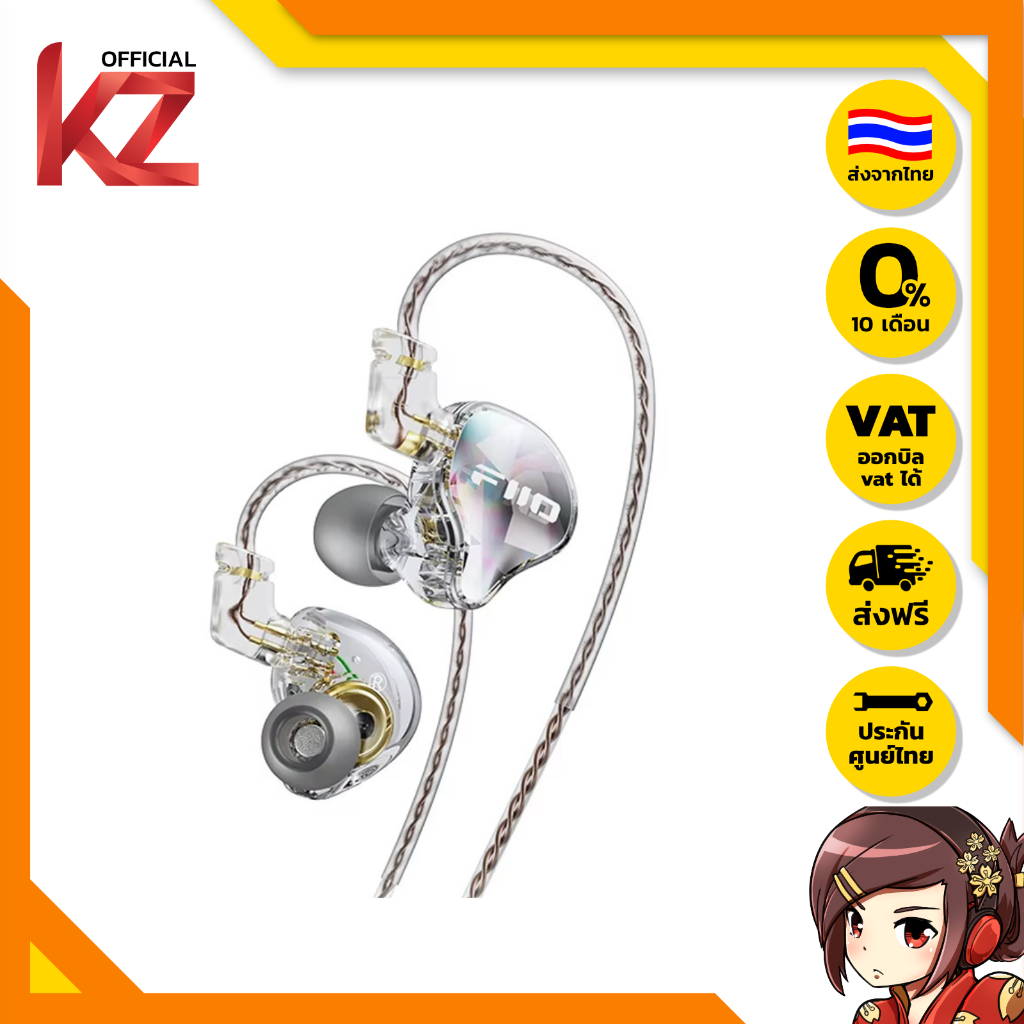 [ประกันศูนย์ไทย] FiiO JD10 หูฟัง IEMs 1 ไดรเวอร์ ของแท้ สุดคุ้ม ส่งจากไทย รองรับ Hi-Res