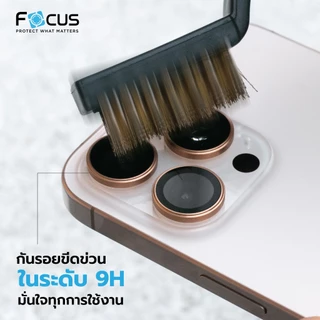 Focus Iron Ring Titanium Matte แหวนกันรอยเลนส์กล้องขอบไทเทเนียมแบบด้าน สำหรับไอโฟน 16/16pro max/15pro/15pro max