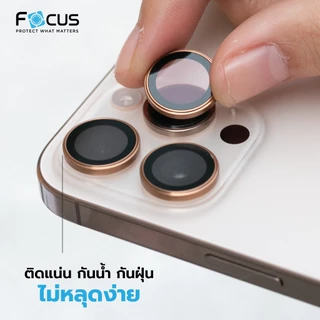 Focus Iron Ring Titanium Matte แหวนกันรอยเลนส์กล้องขอบไทเทเนียมแบบด้าน สำหรับไอโฟน 16/16pro max/15pro/15pro max