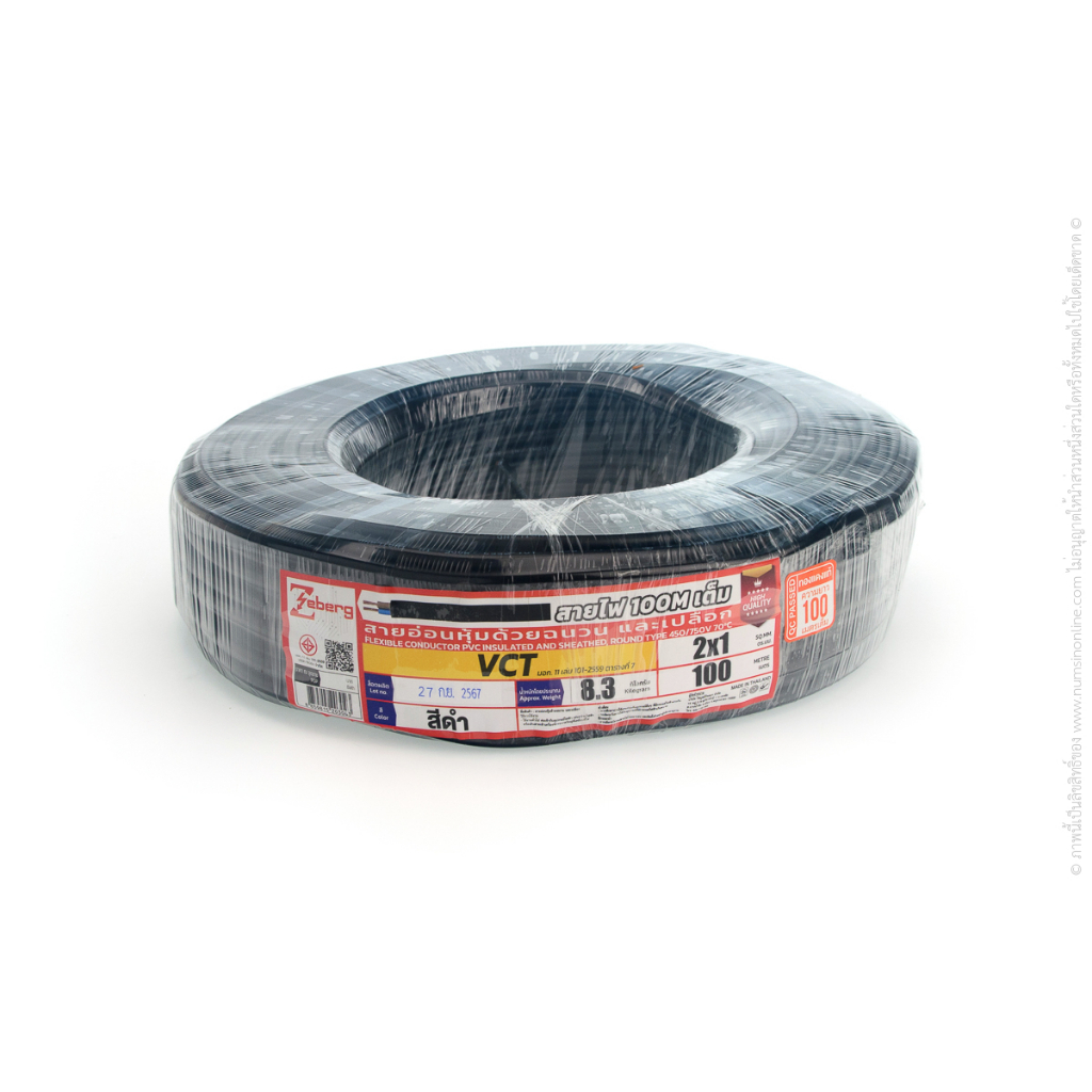 สาย VCT 2x1 มม. ZEBERG (100 ม.)