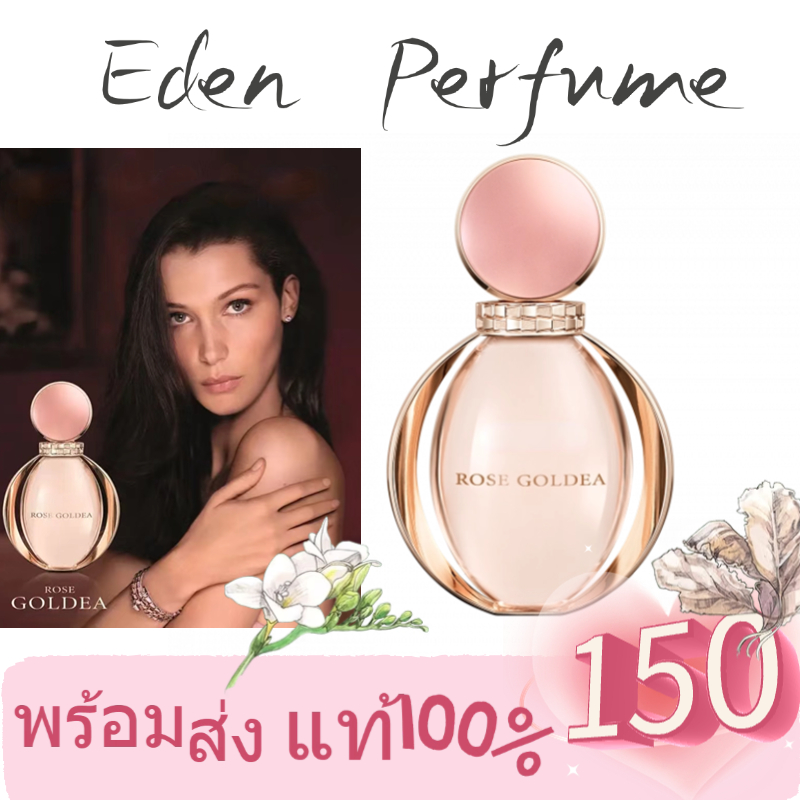 【 พร้อมส่ง】น้ําหอม แท้ % Rose Goldea & Blossom Delight EDT/EDP น้ําหอมผู้หญิง COD 2ml/5ml/10ml