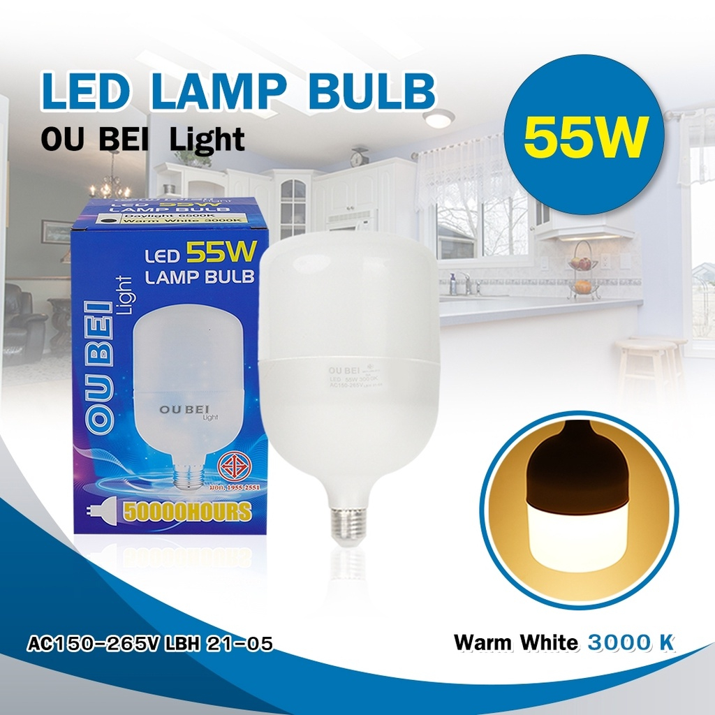 iwachi 55W หลอดไฟ LED T8