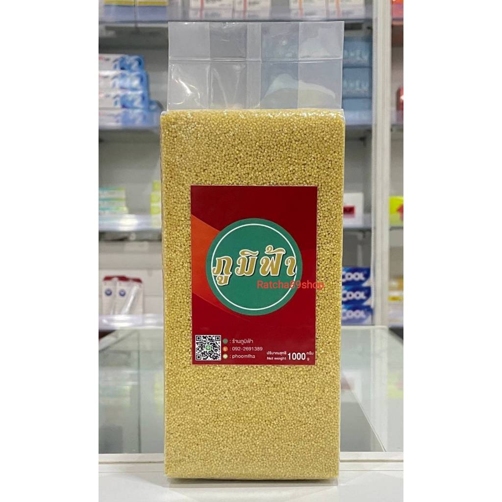 ++ข้าวฟ่าง ข้าวฟ่างทำขนม 1000กรัม++