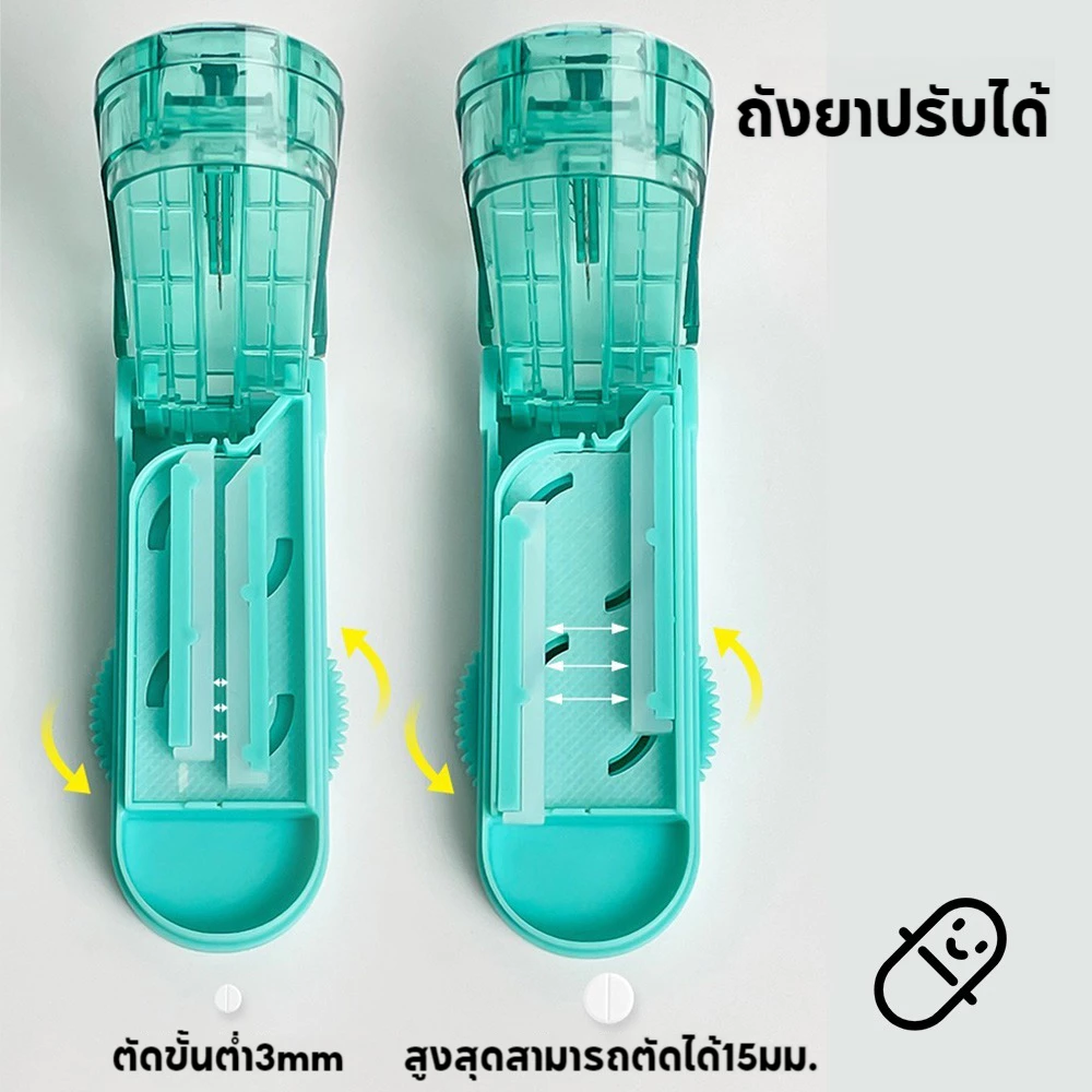 💊เครื่องตัดยา ปรับความกว้างได้ ตัดยาเม็ดเล็ก-ใหญ่ แบ่งยา 1/2 1/4 ที่ตัดยาพกพา สำหรับผู้สูงอายุ เด็ก สัตว์เลี้ยง thumbnail 6