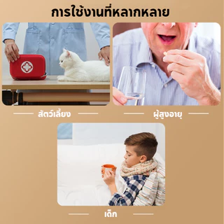 เครื่องตัดยา , สะดวกในการแบ่งแท็บเล็ต , สะดวกในการพกพา , หลายสีตัวเลือก , เครื่องตัดยา