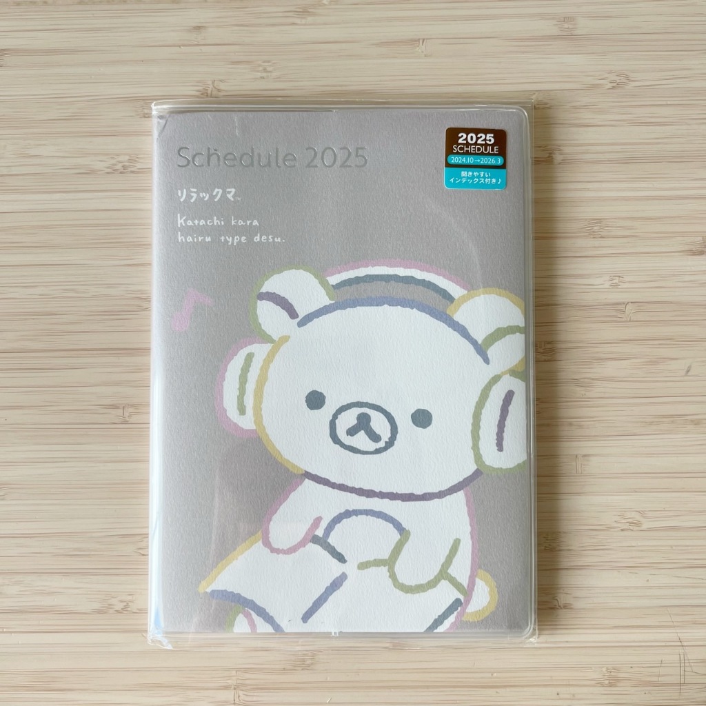 Planner 2025 Rilakkuma / Headphone A5