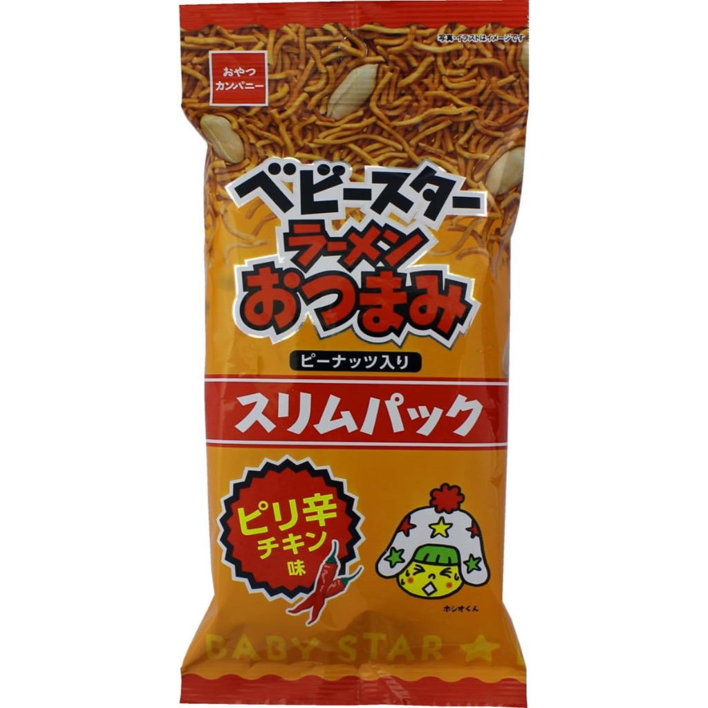 Oyatsu Company BabyStar Ramen Otsumami Slim Pack 52g x 10 bags Direct from Japan