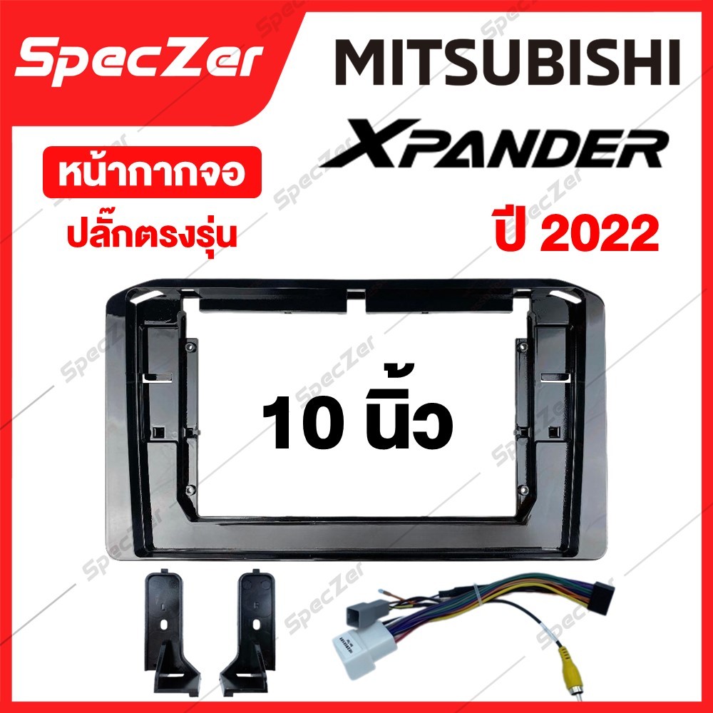 หน้ากากจอ MITSUBISHI หน้ากาก XPANDER ปี 2022 หน้ากากจอแอนดรอย MITSUBISHI XPANDER [ สำหรับจอ 10 นิ้ว 