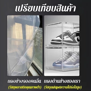กล่องใส่รองเท้า วัสดุ pet แผงความโปร่งใสสูง วางซ้อนได้ กันฝุ่น กันน้ำ กันกลิ่น กล่องเก็บรองเท้ากล่องใส่รองเท้าเก็บ