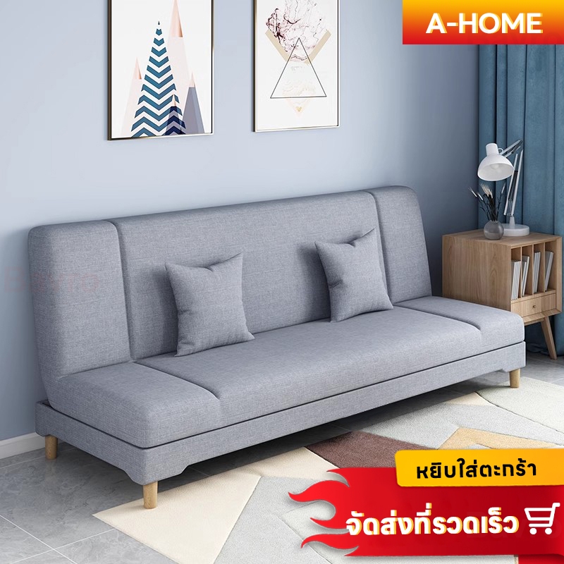 COD โซฟาปรับนอน Sofa 3 ระดับ สามารถพับนั่งและปรับนอนเป็นเตียงได้ โซฟาเบด