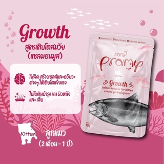 [12 ซอง] Pramy พรามี่ อาหารเปียกแมว สูตรลูกแมว แมวโต แมวสูงวัย ขนาด 70g.