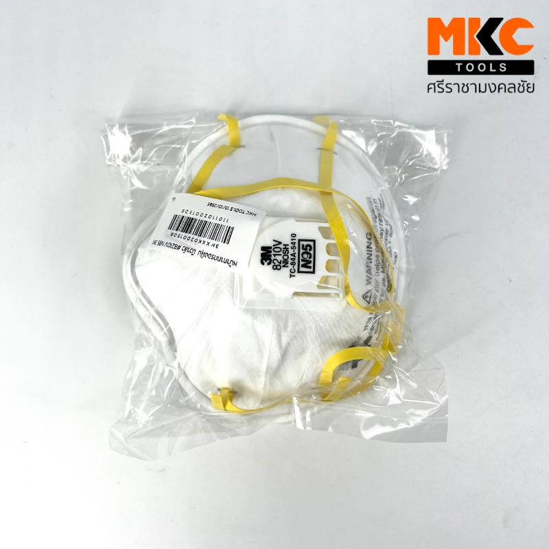 3M หน้ากากกรองฝุ่น  มีวาล์ว #8210V N95