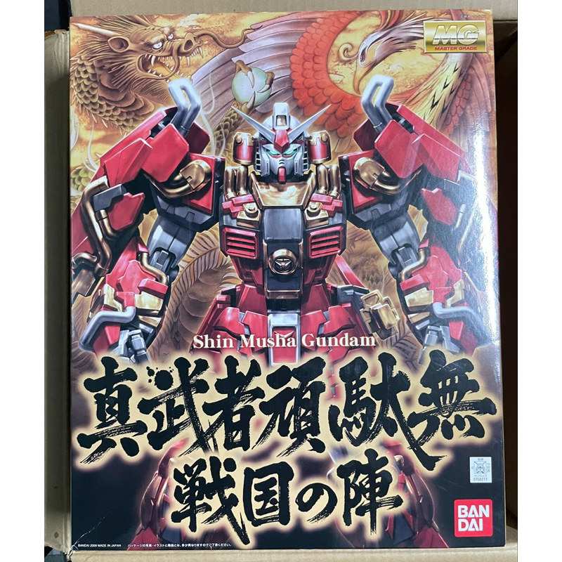 MG 1/100 Shin Musha Gundam Sengoku no Jin Color Ver.