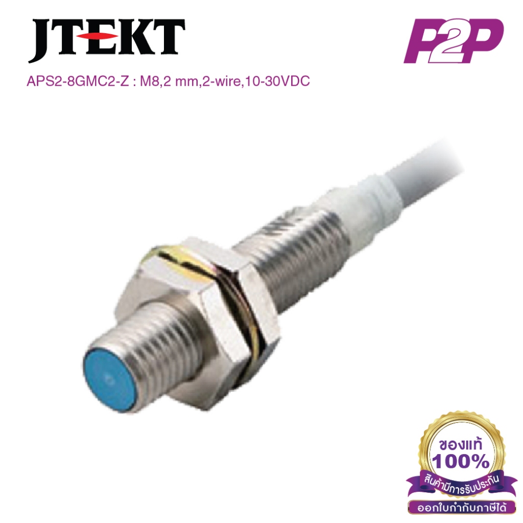 APS2-8GMC2-Z : Cylinder (M8) Shape, Distance 2 mm, Wire 2 DC 10-30VDC - Jtekt - Proximity Sensors by