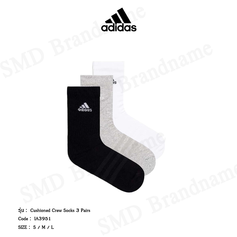 Adidas ถุงเท้ายาว รุ่น Cushioned Crew Socks 3 Pairs Code: IA3951