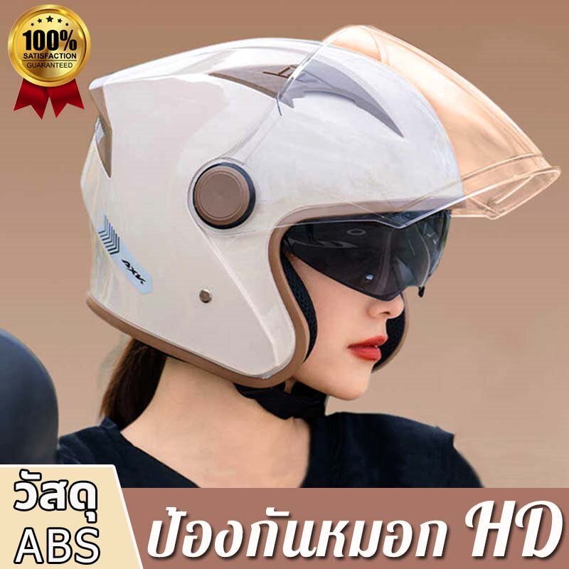รุ่นอัพเกรด หมวกกันน๊อก รถจักรยานยนต์ กันลม กันน้ำ แข็งแรงทนทานต่อ HD เลนส์ใส