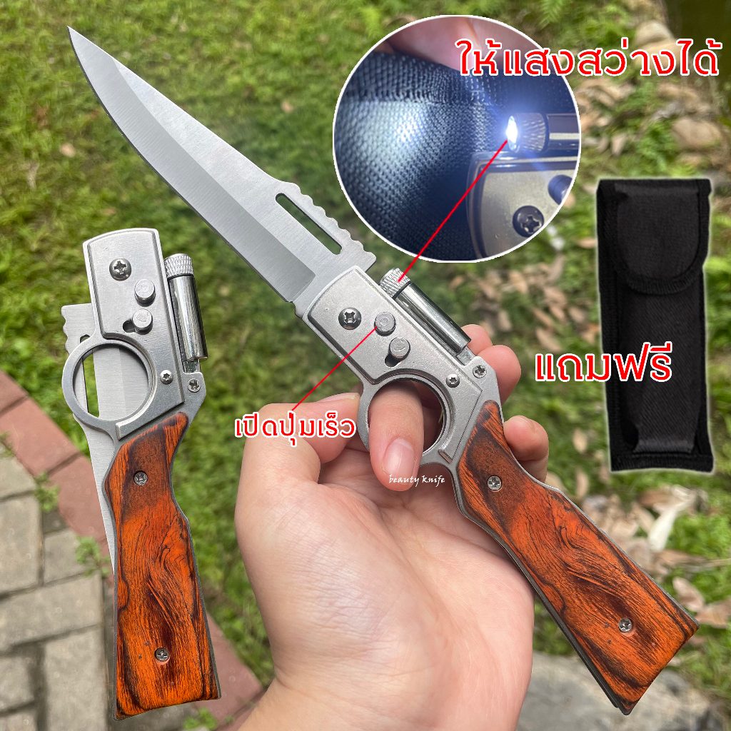 มีดพับพกพา ปอกผลไม้ พร้อมไฟฉาย Cold Steel Shape Tactical Pocket Knife