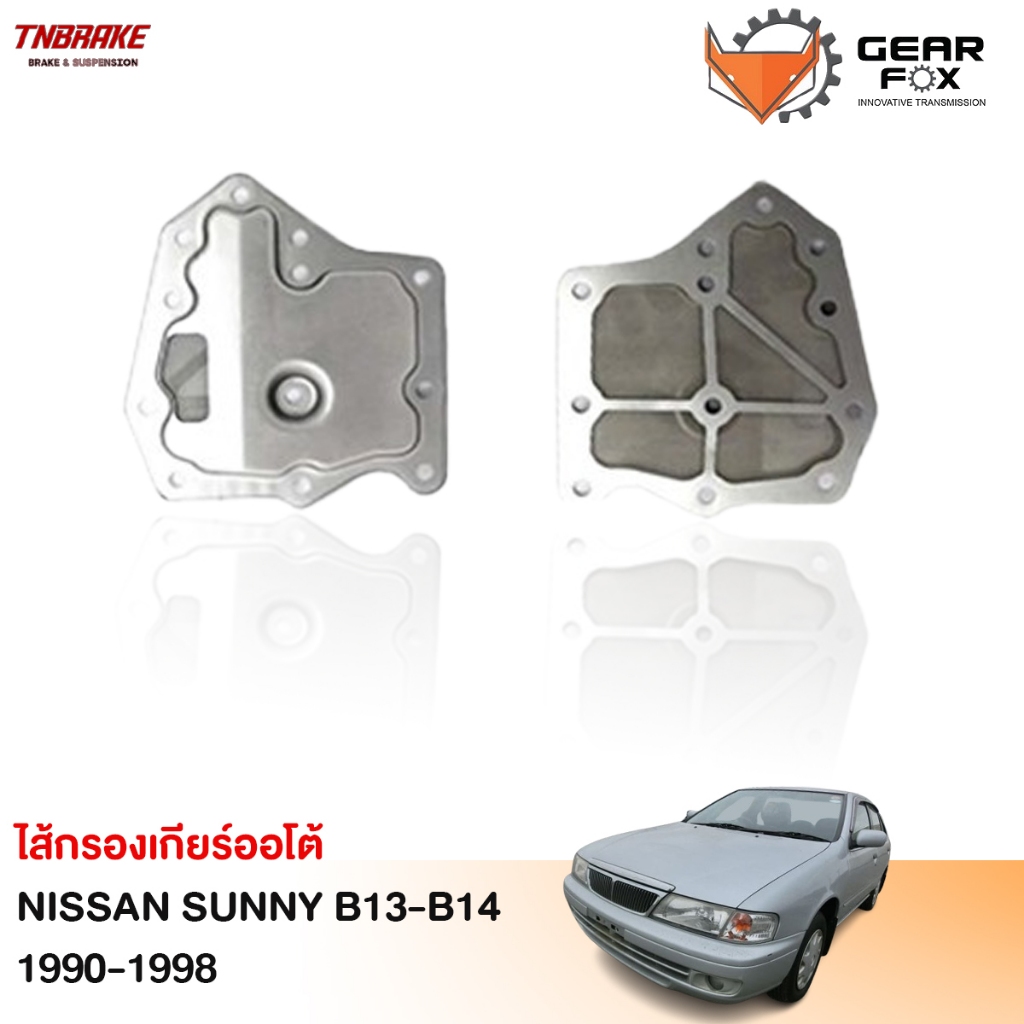 Gearfox กรองเกียร์ออโต้ NISSAN SUNNY B13-B14 90-98, NEO 00-05, NV 94