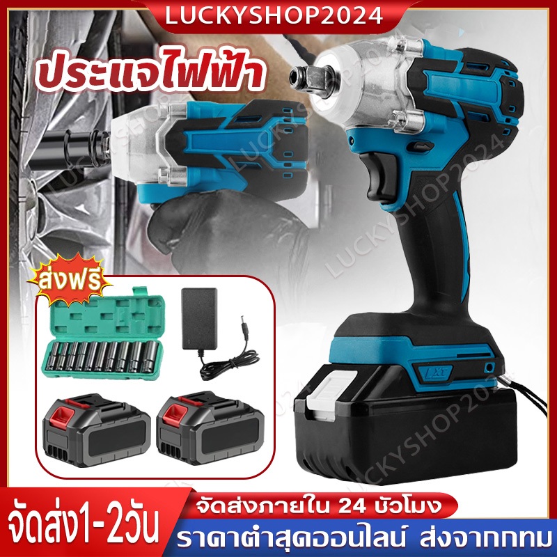 3-IN-1 บล็อกไฟฟ้า 1800N.M ประแจไฟฟ้า แบตเตอรี่ลิเธียมอายุการใช้งาน ที่ยาวนาน ประแจไร้สาย 25000mAh สว่านไร้สาย ไขควงไฟฟ้า
