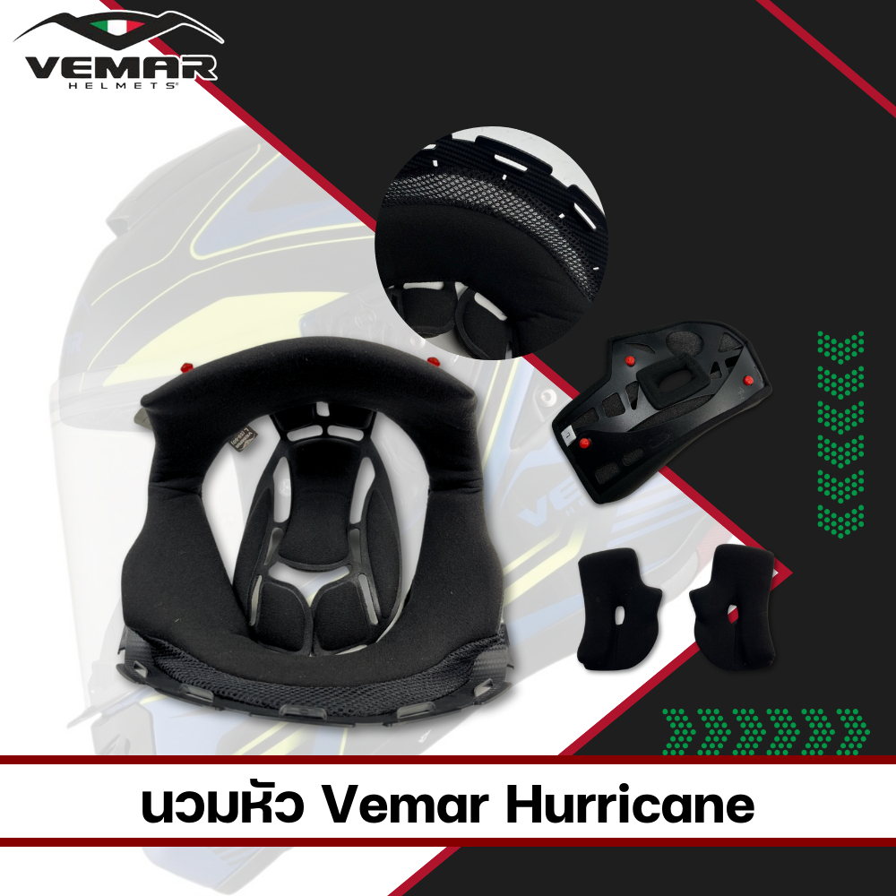ชุดนวม VEMAR HURRICANE !! ของแท้