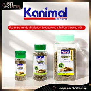 Kanimal - Catnip Powder ผงแคทนิป กัญชาแมว ใช้โรยบนของเล่น ผ่…