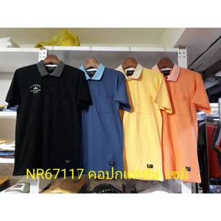 เสื้อโปโลไซส์ใหญ่ Polo เสื้อผู้ชายอ้วน แฟชั่น #NR67117 ไซส์ใ…