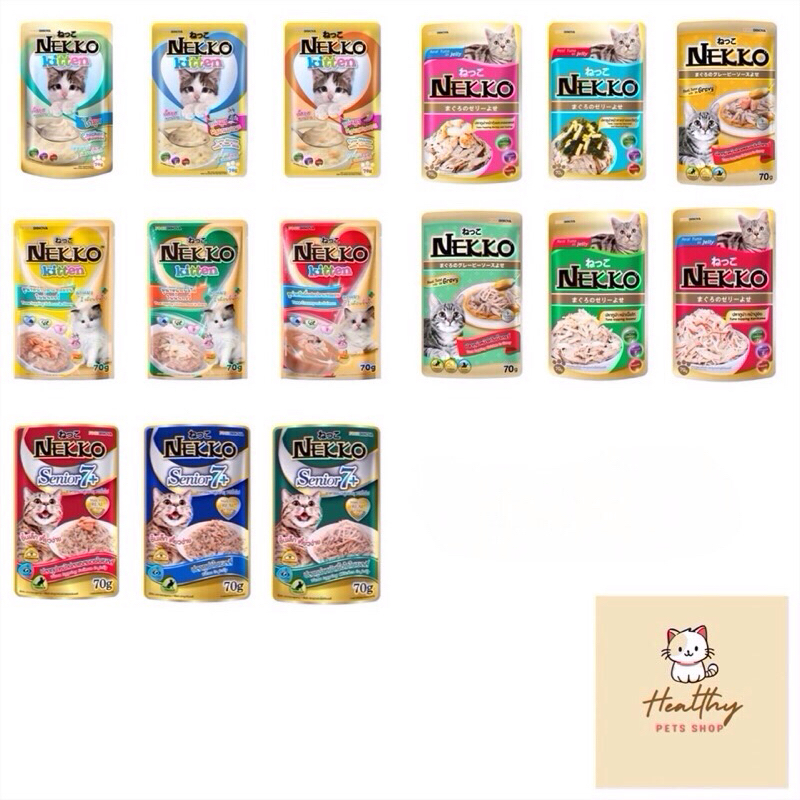 Nekko เนกโกะ (x12) เพาช์แมว 70 g คละรสได้