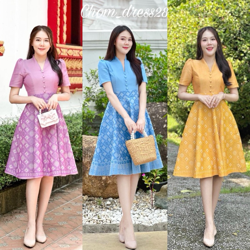 ชุดเดรส เดรสผ้าไทย ทอลายสิริวชิราภรณ์ งานพรีเมี่ยมCode:BK